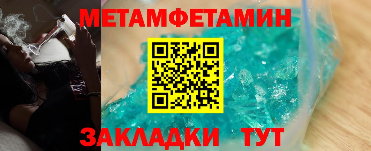 Амфетамин  Вход с VPN  Моршанск  Амфетамин 97% 