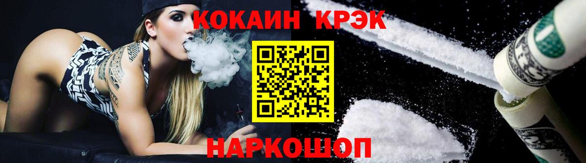 Cocaine Columbia Моршанск
