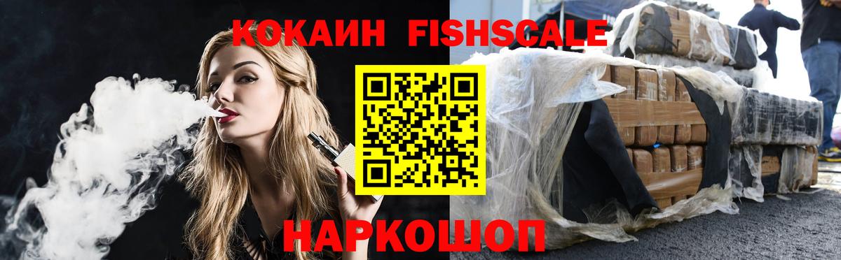 Моршанск  Cocaine  Вход с VPN  COCAIN Боливия 