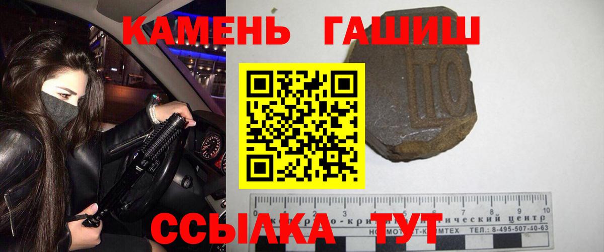 ГАШ убойный Моршанск