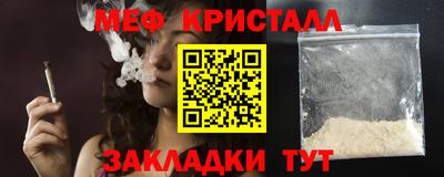 стаф Донской