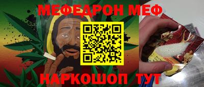 стаф Донской