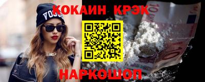 стаф Донской