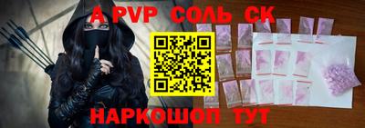 стаф Донской