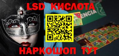 стаф Донской