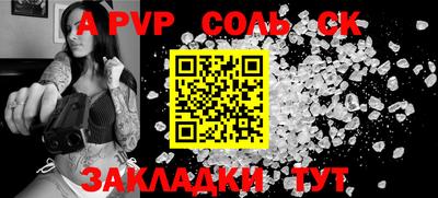 стаф Донской