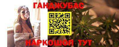 дистиллят марихуана Донецк