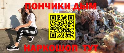 стаф Донской