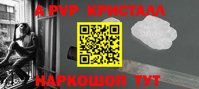 амф Дубна