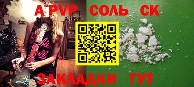 дистиллят марихуана Донецк