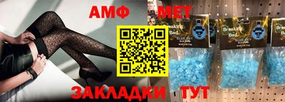 амф Дубна