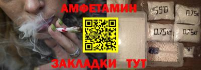стаф Донской