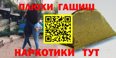 дистиллят марихуана Донецк