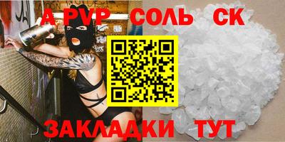 стаф Донской
