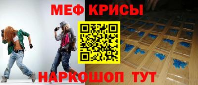стаф Донской