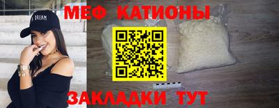 стаф Донской