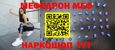 стаф Донской