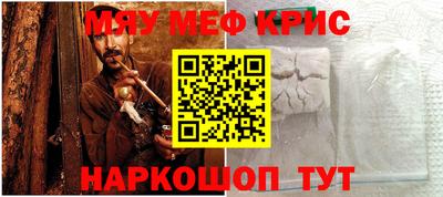 стаф Донской