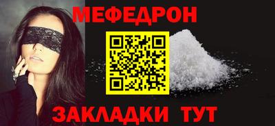 стаф Донской
