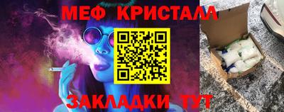 стаф Донской
