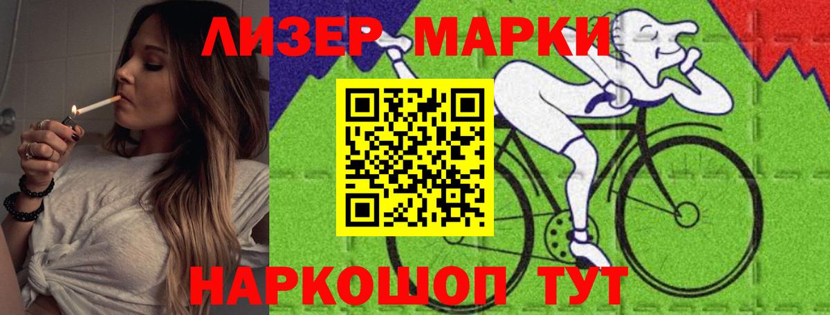 ЛСД экстази ecstasy  ЛСД экстази  LSD-25 экстази ecstasy  Моршанск  Вход с VPN 